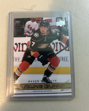 Upper Deck 2021-22 Extended Series Young Guns Mason McTavish Ducks Rookie #T-97