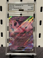 Mew EX 076/190 Shiny Treasure Japanese Pokemon Card - AGS 10 Bubble Mew Lite