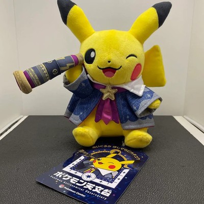 Pokemon Observatory Pikachu Plush Starry Sky Stuffed toy Telescope Doll JP F/S