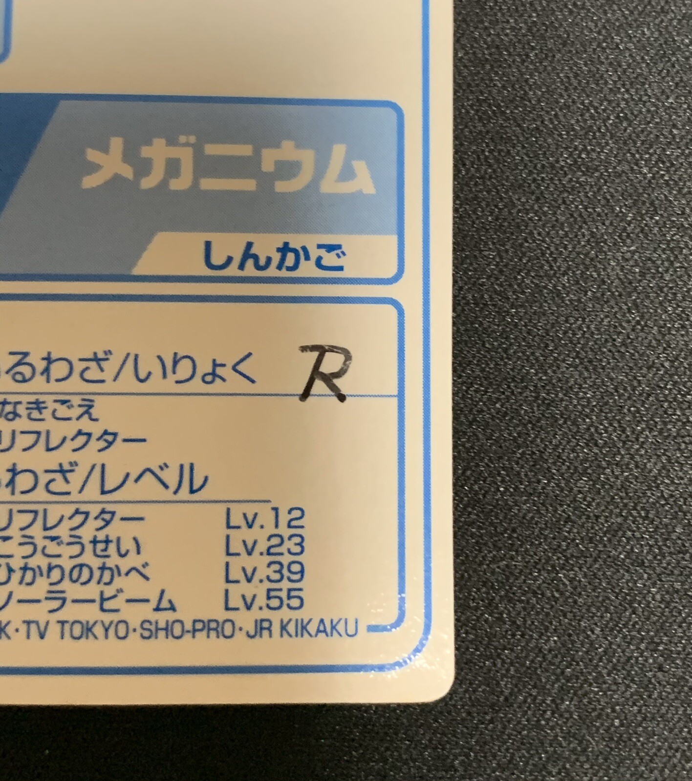 Bayleef Pokemon Card 29 111 Ebay