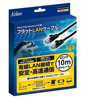 Flat Lan Cable For Ps4 Ps3 Switch Pc 10 M Ebay