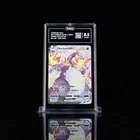 New ListingCharizard VMAX SV107/SV122 Shining Fates: Shiny Vault Holo TAG 8.5