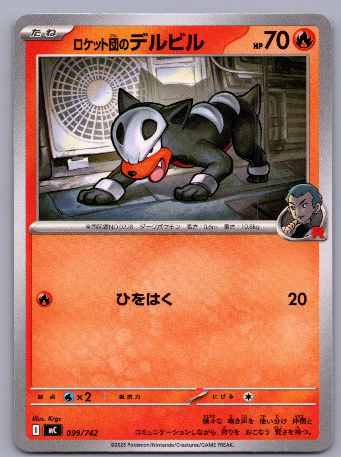 Start Deck 100 Battle Collection MC Japanese Singles - NM