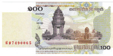 Cambodia one hundred riels 2001