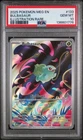 Pokemon TCG: Mega Evolutions Base Set - Bulbasaur #133/132 PSA 10