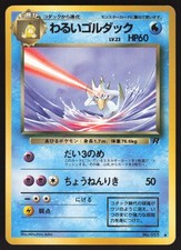 Pokemon Japanese Dark Golduck No. 055 Team Rocket LIGHT PLAY-3