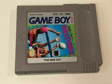 Malibu Beach Volleyball (Nintendo Game Boy, 1990)