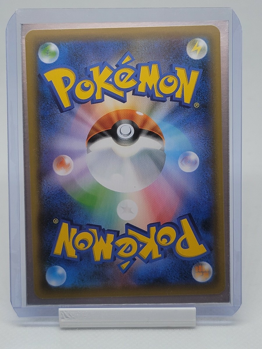 Pokemon Japanese Rillaboom VMAX 010/190 S4A Shiny Star V NM