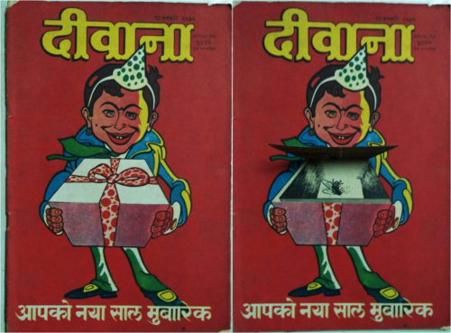 INDIA VINTAGE HINDI DEEWANA COMICS # 2 JAN 1972 Age 8 Yrs NEW YEAR POP UP  COVER | eBay
