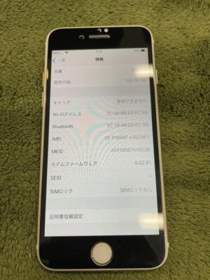 Iphone 7 Gold 128Gb Sim Free | eBay