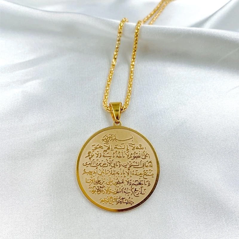 Ayatul Kursi Center Necklace