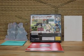 Marie Atelier ver.1.3 w/spine card SP Sega Saturn SS Japan VG+!