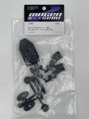B2803 Mugen Front Bumper, Wing Mount Set: MSB1