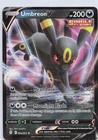 Umbreon V Holo Ultra Rare SWSH07: Evolving Skies 094/203 NM