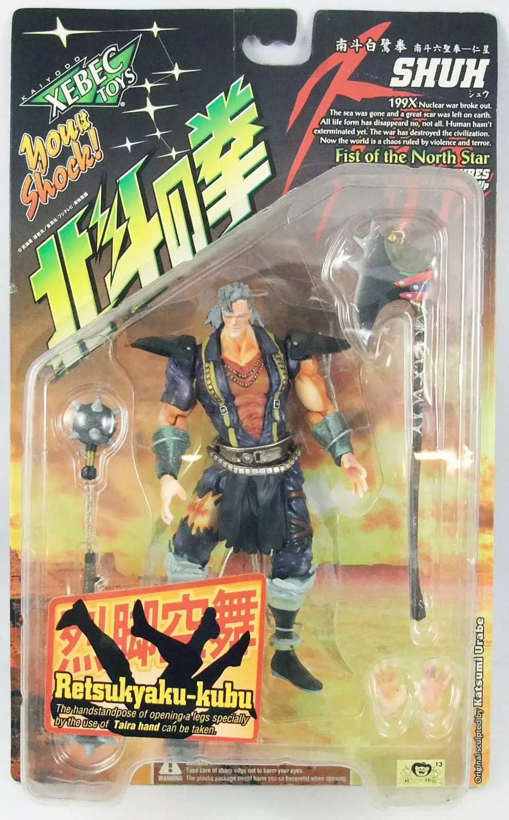 Hokuto no Ken Figurine 199X Xebec Toys Shuh Repaint Version PVC