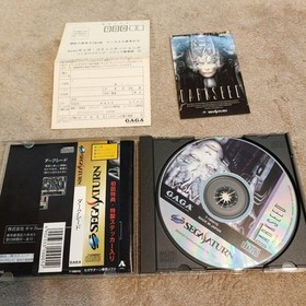 Darkseed Sega Saturn Software With Initial Bonus