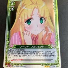 High School DXD Asia Foil Card 02-041 Precious Memories - Rare Anime OOP
