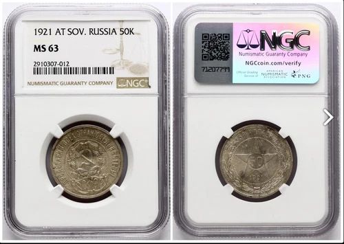 50 Kopeks 1921 NGC MS63 Russia