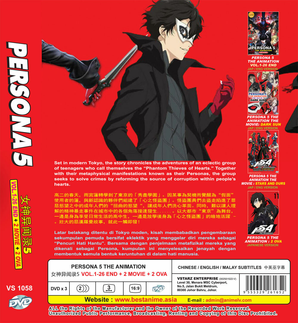 ANIME DVD~PERSONA 5 THE ANIMATION VOL.1-26 END + 2 MOVIE + 2 OVA