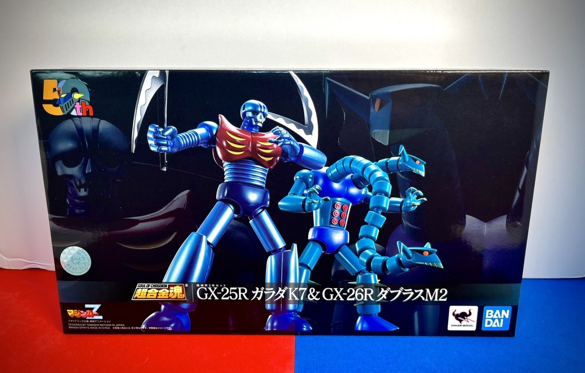 マジンガーZ 超合金魂 GX-25R ガラダK7 & GX-26R ダブラスM2