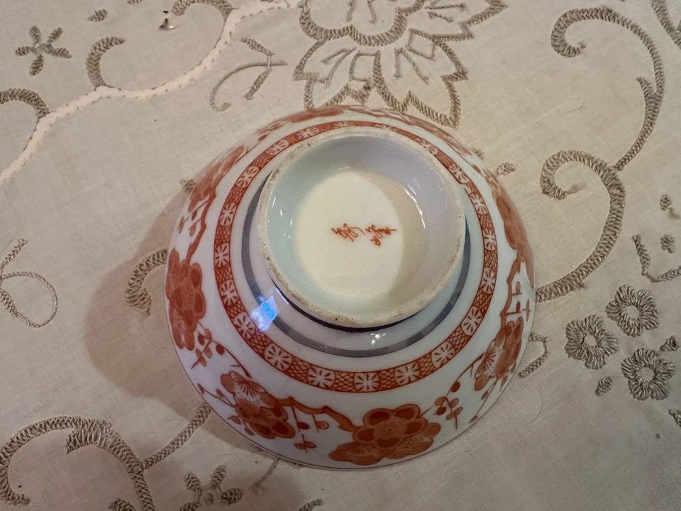 Винтажные китайские миски для риса конца 20 века высотой 5 см диаметром 11 см. - Изображение 2 из 3