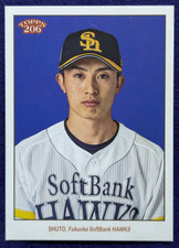 Ukyo Shuto Topps 206 Softbank Hawks 2023 No.36 Japan Pro Baseball TCG NM