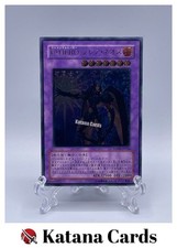 Yugioh Cards | Elemental HERO Flare Neos Ultimate Rare | POTD-JP032 Japanese