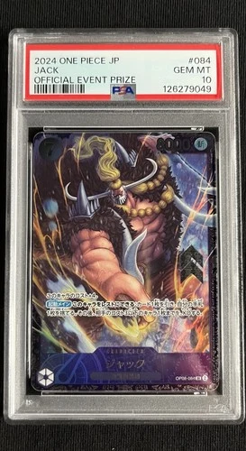 ジャック (Alt Art)