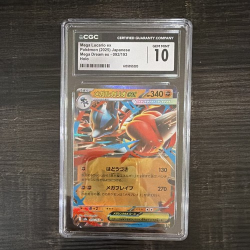 CGC 10 Mega Lucario ex 092/193 Mega Dream ex Japanese Holo 2025 340 HP
