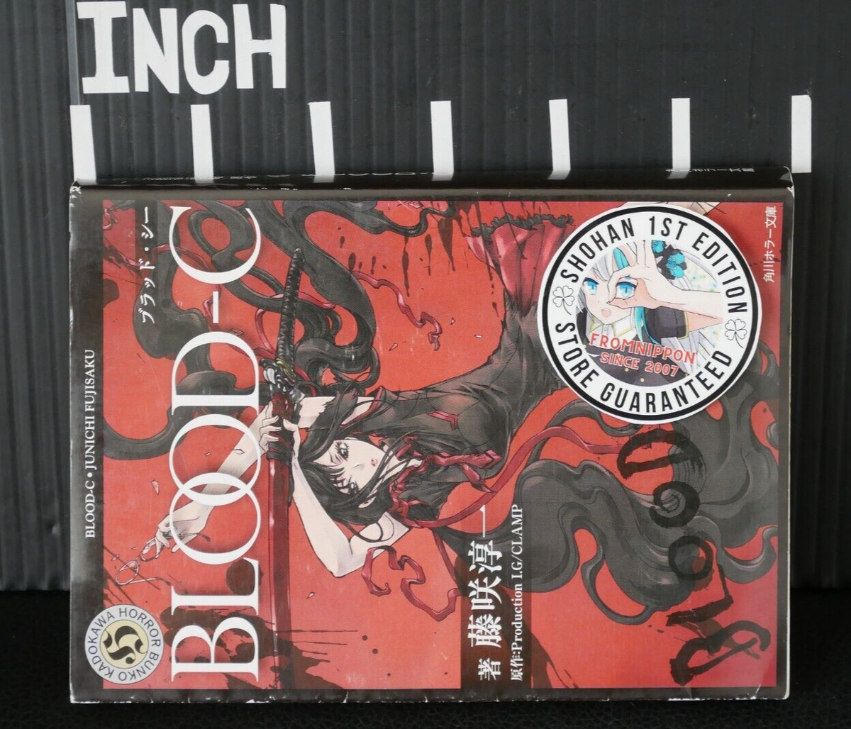 SHOHAN OOP: Blood-C Novel by Junichi Fujisaku (Cover Illustration