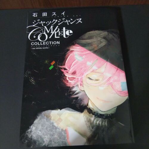 Jack Jeanne Complete Collection - Sui Ishida works - GAME ARTBOOK NEW