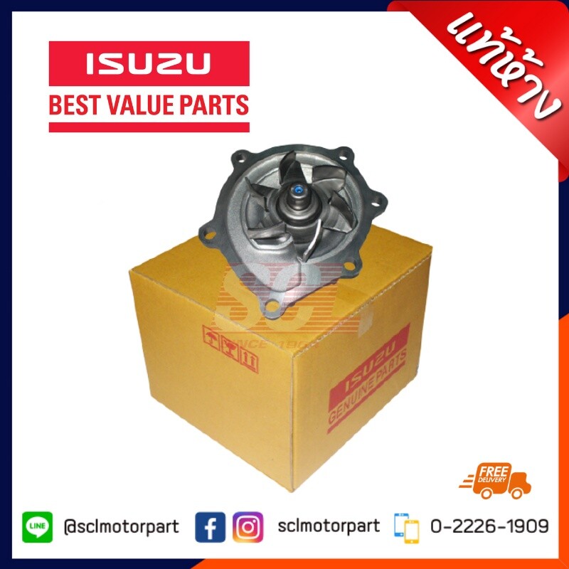 8973121474 Isuzu Pump ASM Water 8973121474 Genuine OEM Part