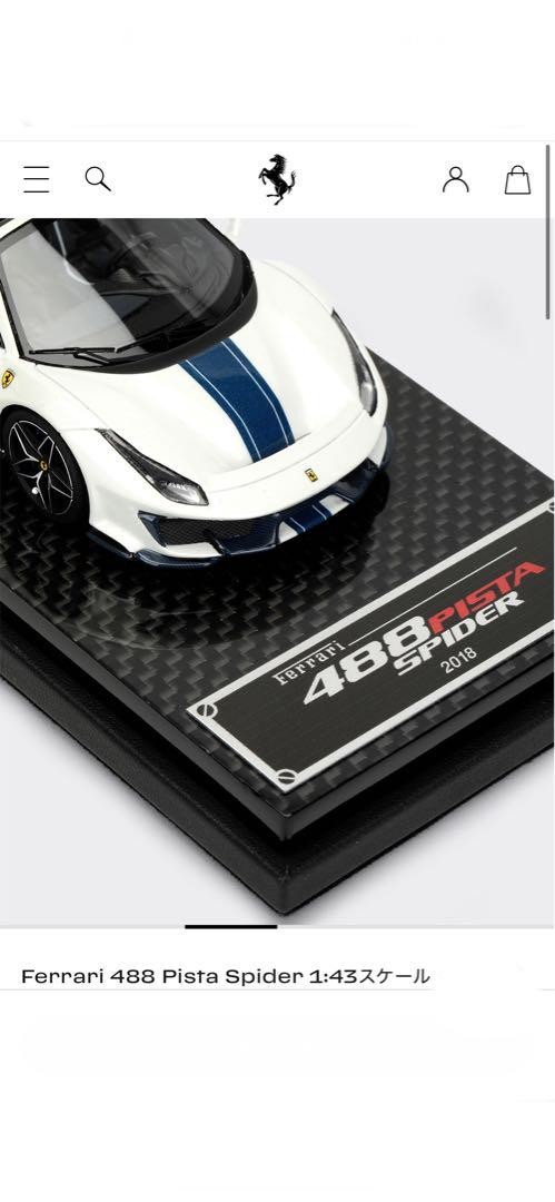 FERRARI 488 PISTA 1/43 scale model car Minicar Used in japan