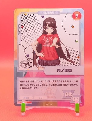 Tsukino Mito NIJISANJI Fes 2022 Collection Card Japanese ANYCOLOR #060/236