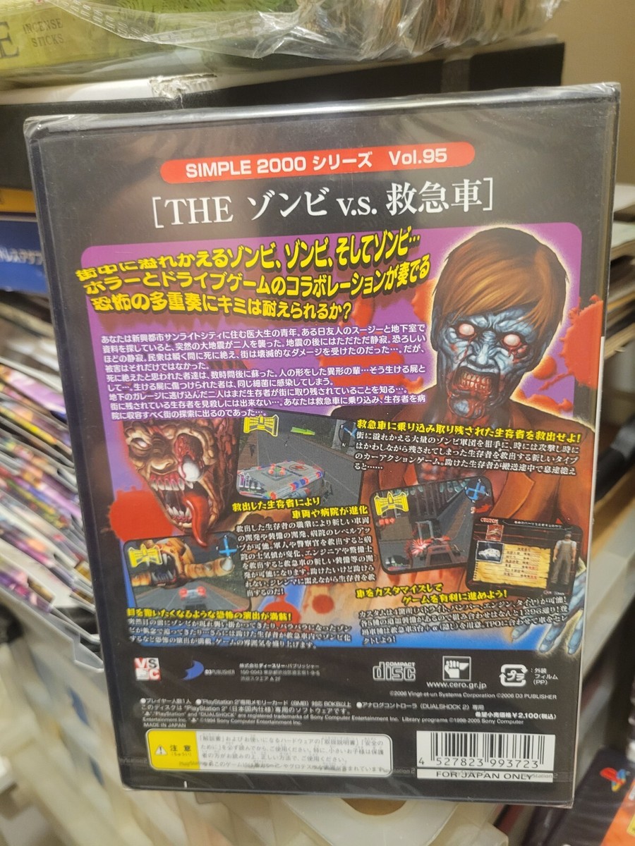The Zombie vs. Ambulance (Sony PlayStation 2, 2005) for sale