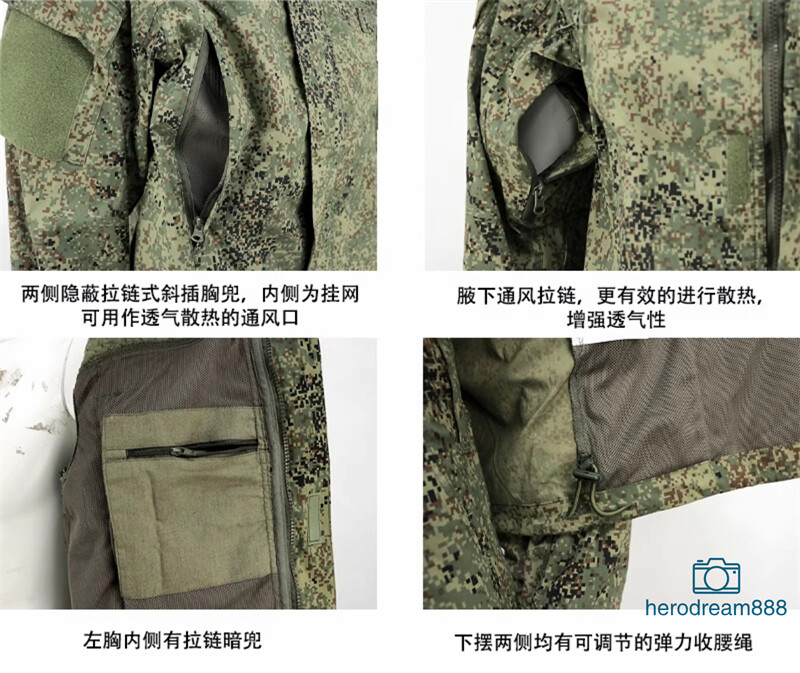 Russian VKBO lv5 Replica Tactical Soft Shell Jacket Pants EMR