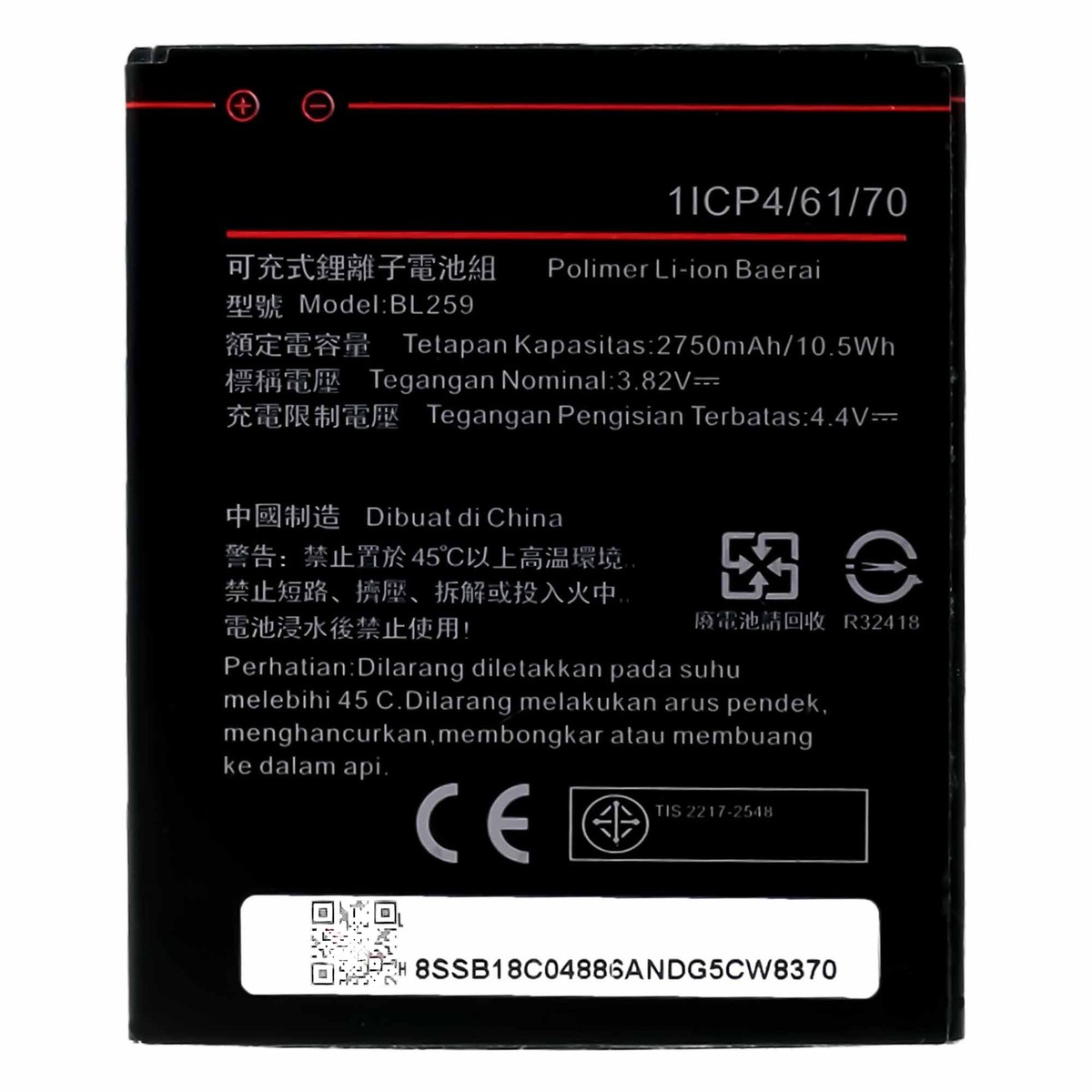 Internal Battery For Lenovo Vibe K5 A6020a40 Lemon Vibe K5 Plus