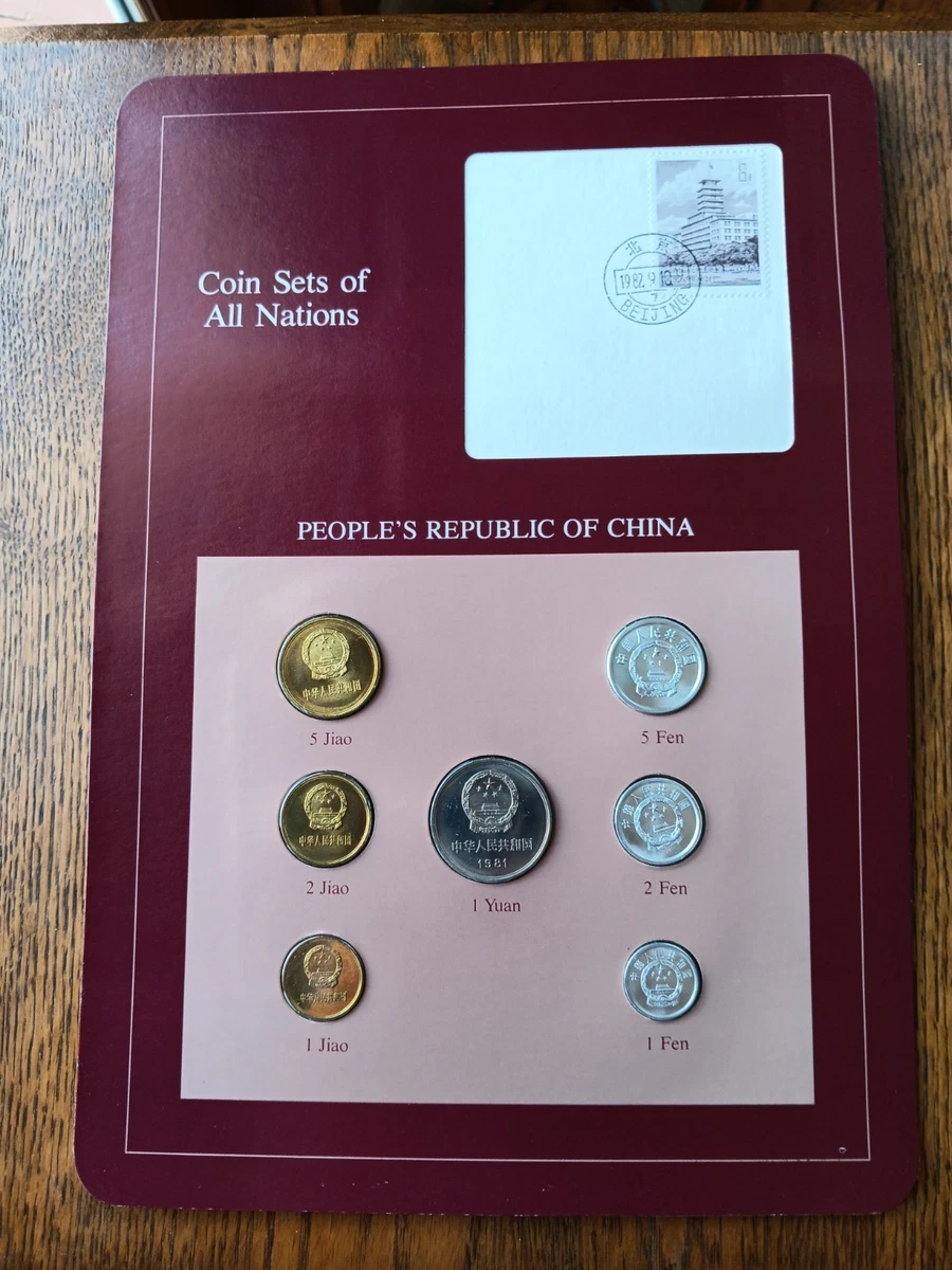 1 元1981 中华民国金币(1949-现在) 的人| eBay
