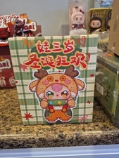 Baby Three Christmas Carnival Blind Box Series HUGE Plush Gift Toy Fast Shipping