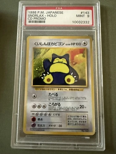 1999 POKEMON JPN CD PROMO CD PROMO #143 SNORLAX-HOLO PSA 9