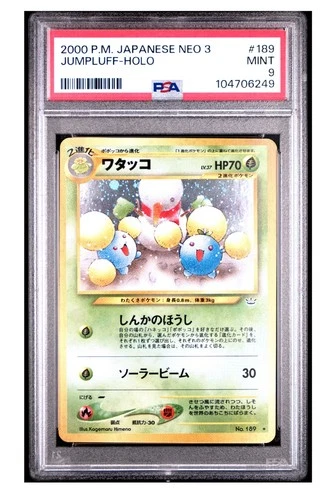 2000 Pokemon Neo Revelation (Japanese) #189 Jumpluff Holo PSA 9 Pocket Monsters
