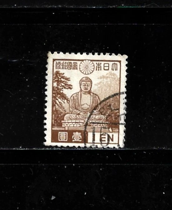 25+ Brown Postage Japanese Stamps for sale | Updated Oct 2026