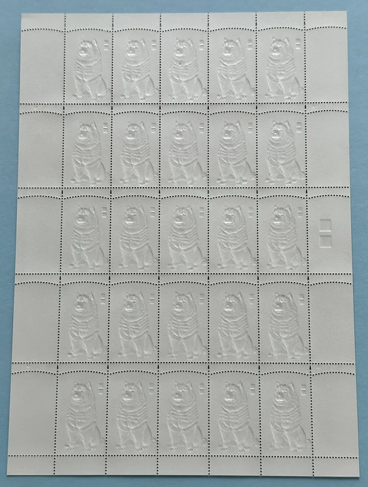 Canada 2006 Zodiac Series Lunar New Year of the Dog Stamps Full Sheet 25v - Image 2 of 4