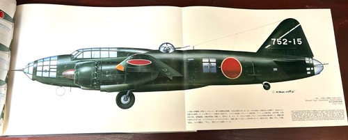 Japanese Military Aircraft Photos Book Vol.1 2 3 set 1983 Rare Collective FromJP - Picture 20 of 24