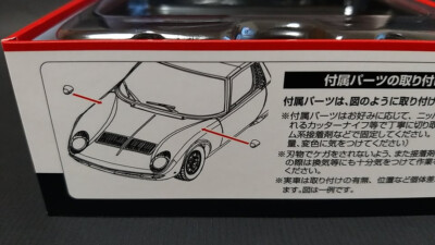 Tomica 1/43 Lamborghini Miura P400 S Rouge - Pièces Ouvrantes - Diecast