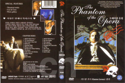 THE PHANTOM OF THE OPERA (1990) BRAND NEW REGION -IMPORT