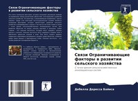Swqzi OgranichiwaüSchie Faktory W Razwitii Sel'skogo Hozqjstwa Bajisa Buch 2024