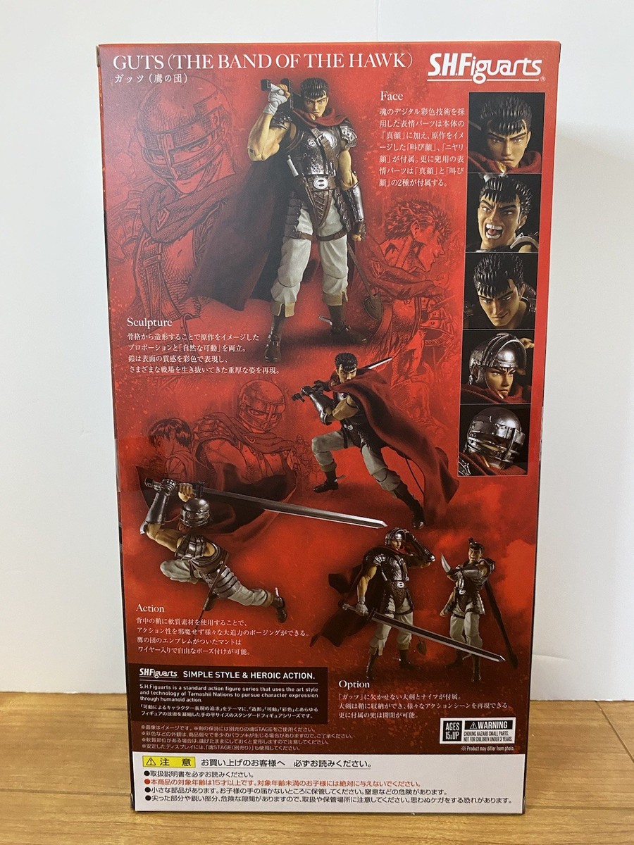 BANDAI S.H.Figuarts Berserk Guts The Band of The Hawk Action