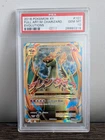 2016 Full Art M Charizard EX 101/108 Pokemon XY: Evolutions PSA GEM MINT 10