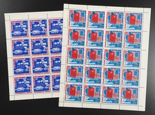 Dahomey 1975 YT PA 236-237 surchargé planche Apollo Soyouz coopération USA URSS